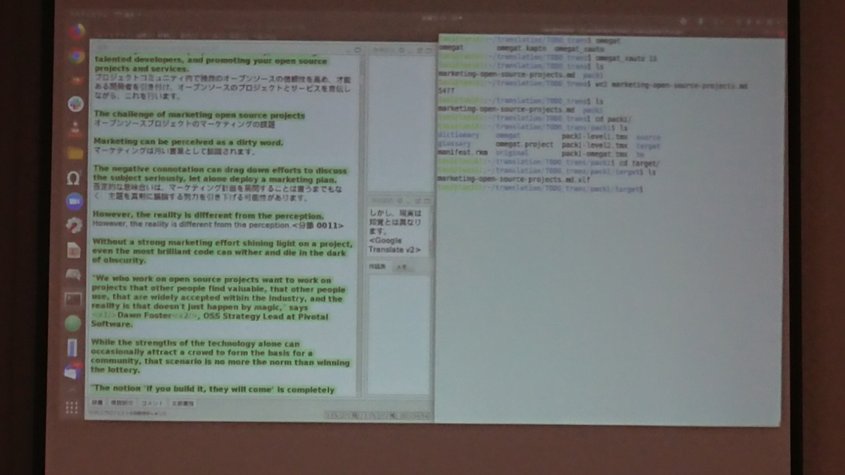 f:id:opensourcetech:20190920190113j:plain