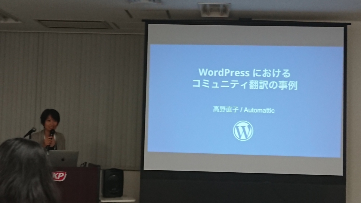 f:id:opensourcetech:20190920191716j:plain