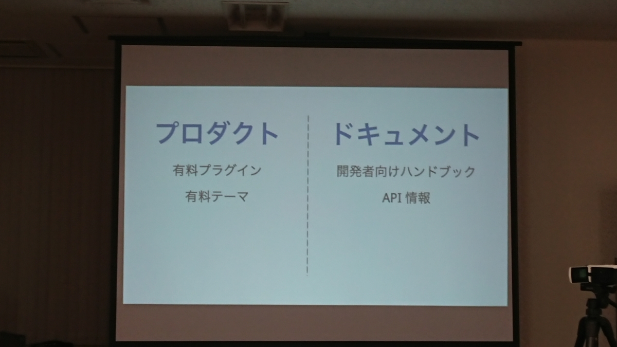 f:id:opensourcetech:20190920192223j:plain