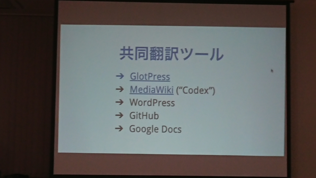f:id:opensourcetech:20190920192358j:plain