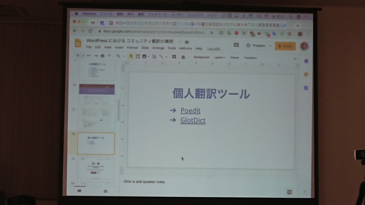 f:id:opensourcetech:20190920192805j:plain