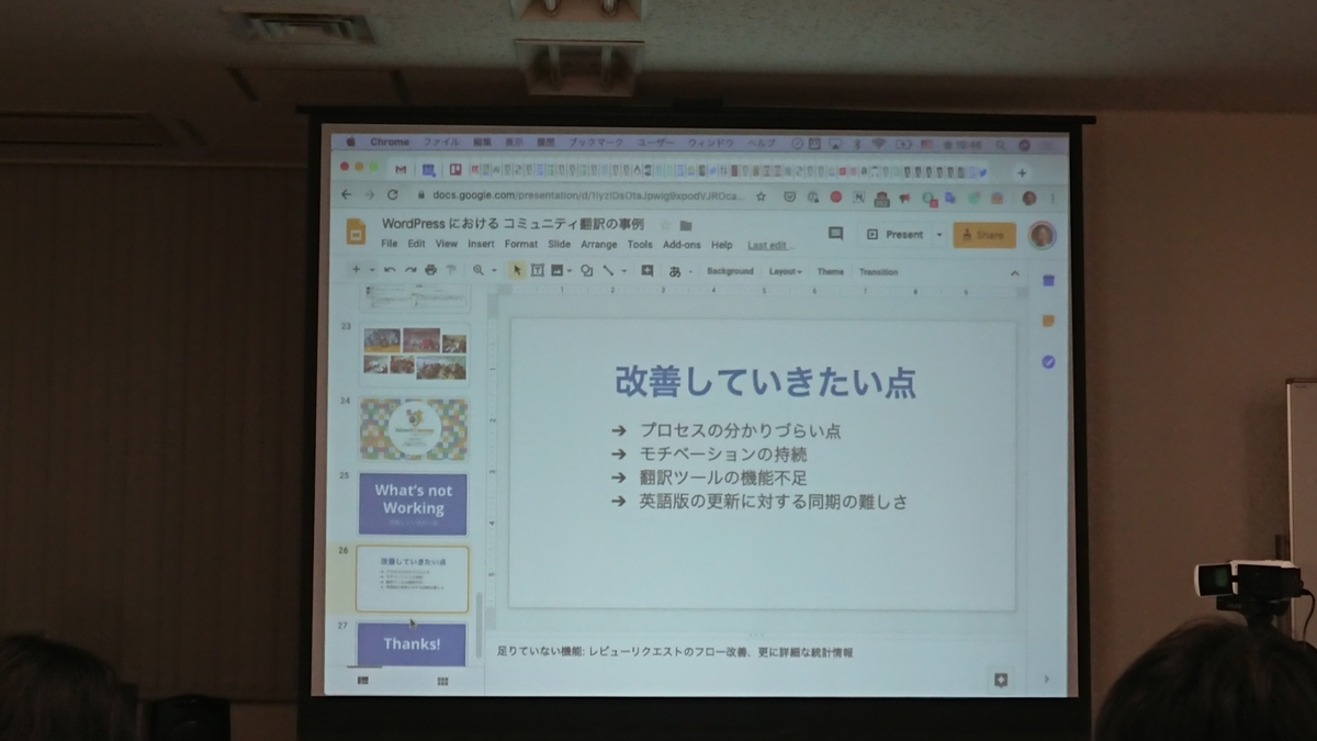 f:id:opensourcetech:20190920194650j:plain