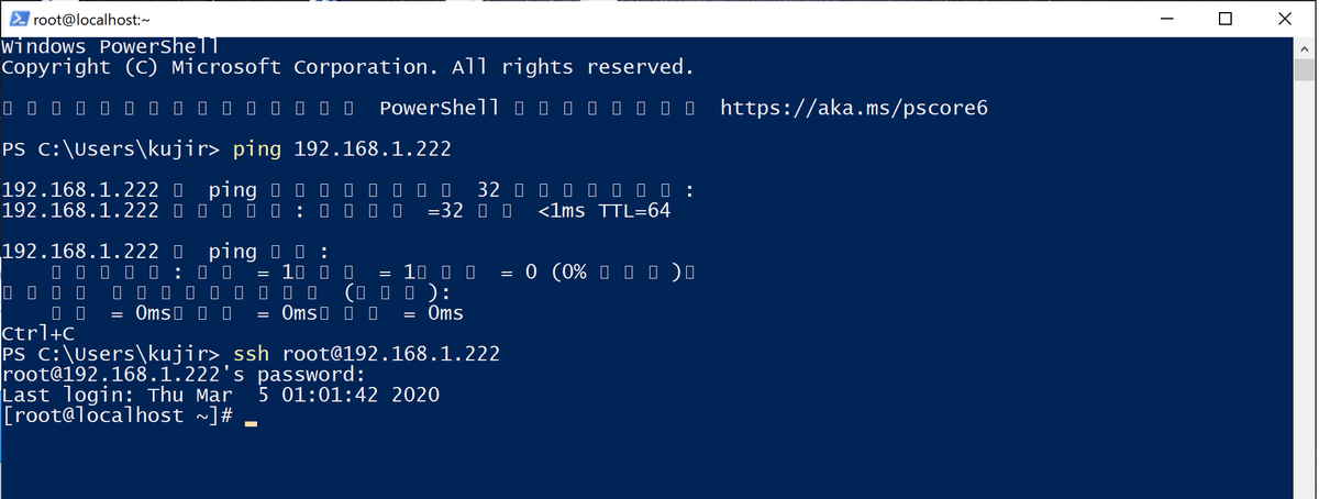 f:id:opensourcetech:20200307211753p:plain
