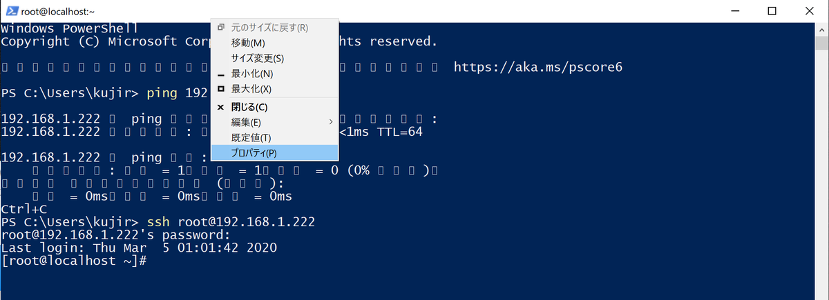 f:id:opensourcetech:20200307211758p:plain