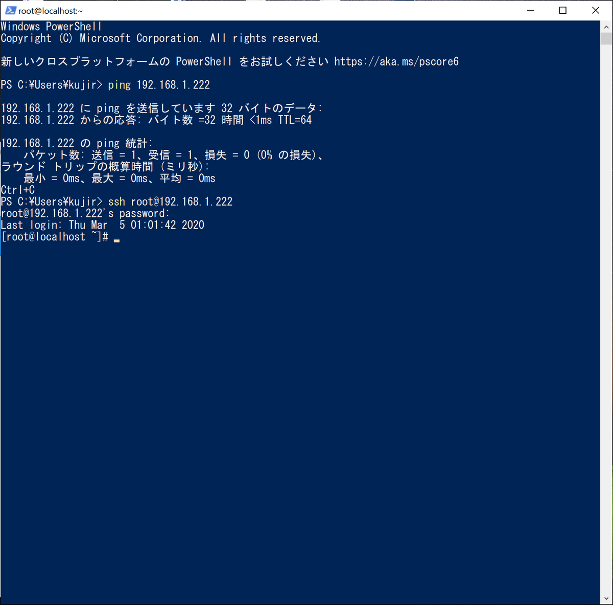 f:id:opensourcetech:20200307211816p:plain