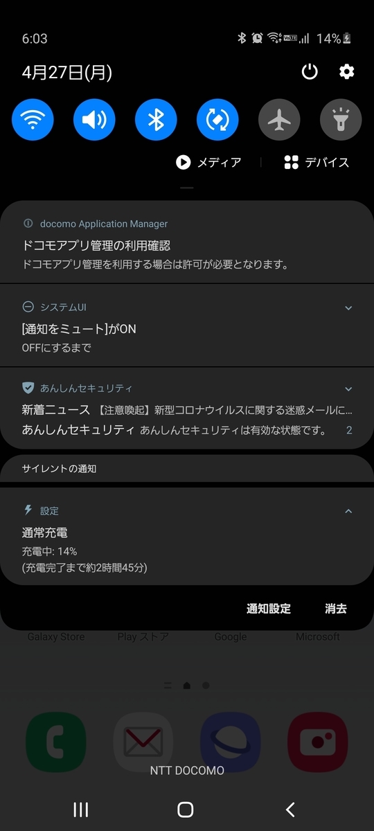 f:id:opensourcetech:20200428000806j:plain