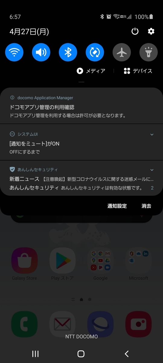 f:id:opensourcetech:20200428001227j:plain