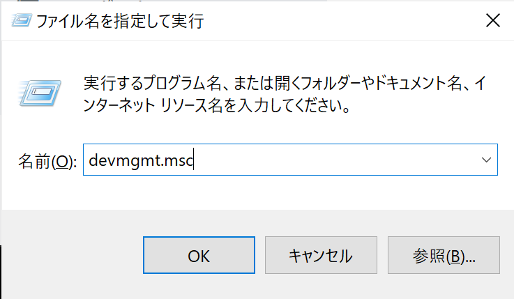 f:id:opensourcetech:20200503151650p:plain