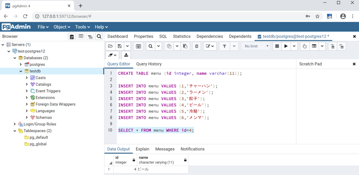 f:id:opensourcetech:20200508145412p:plain