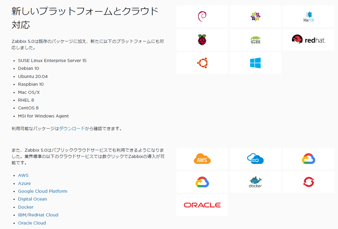 f:id:opensourcetech:20200515134202p:plain