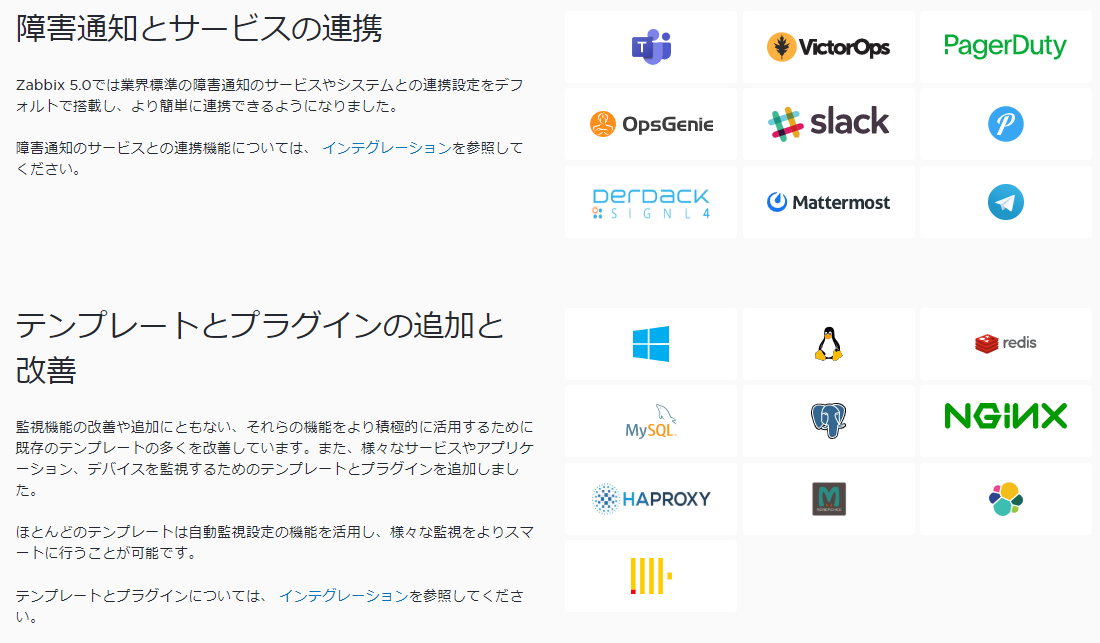 f:id:opensourcetech:20200515134607p:plain