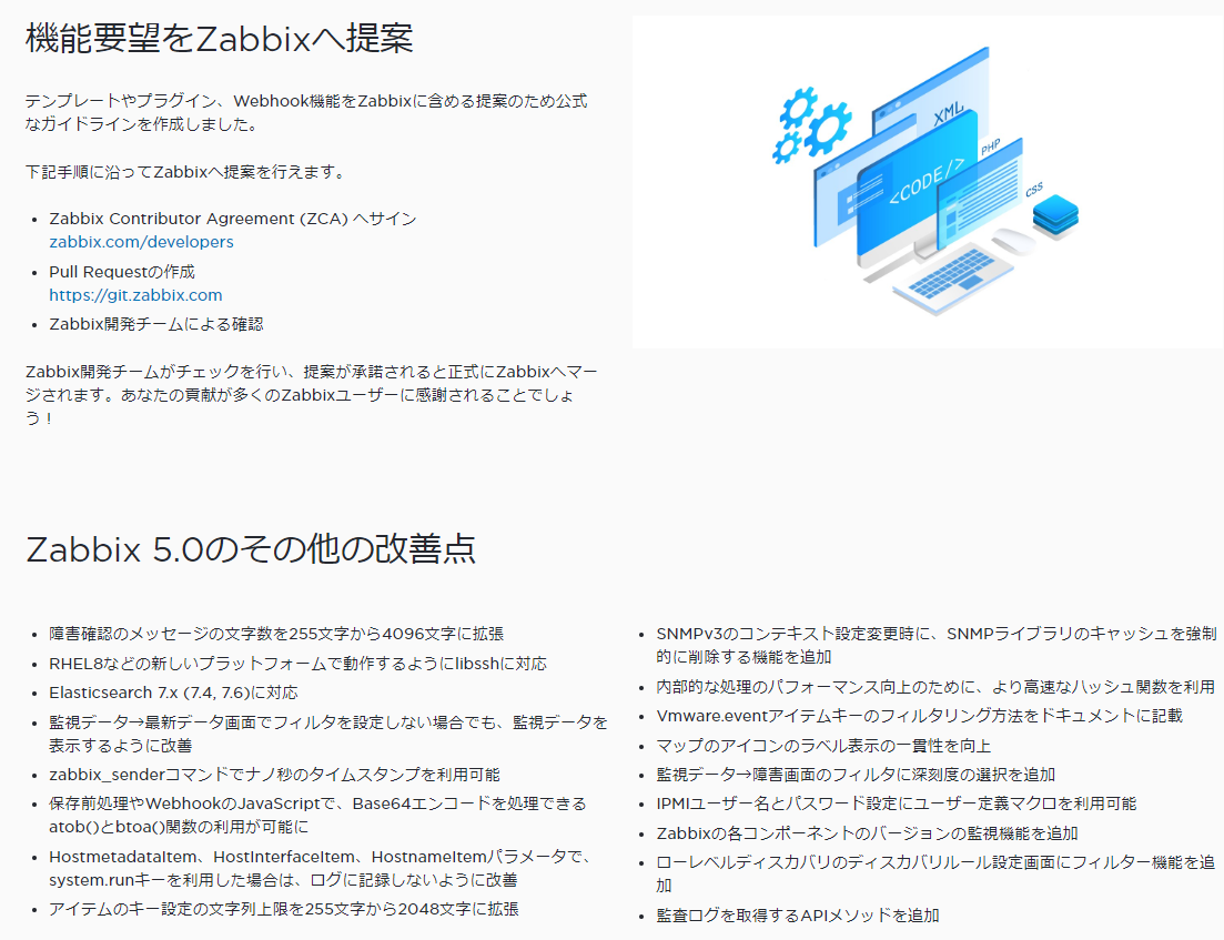 f:id:opensourcetech:20200515134641p:plain