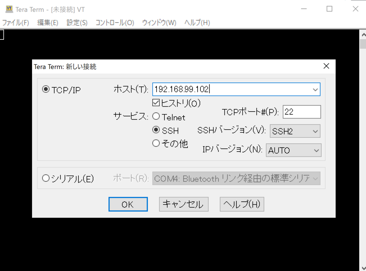 f:id:opensourcetech:20200524204639p:plain