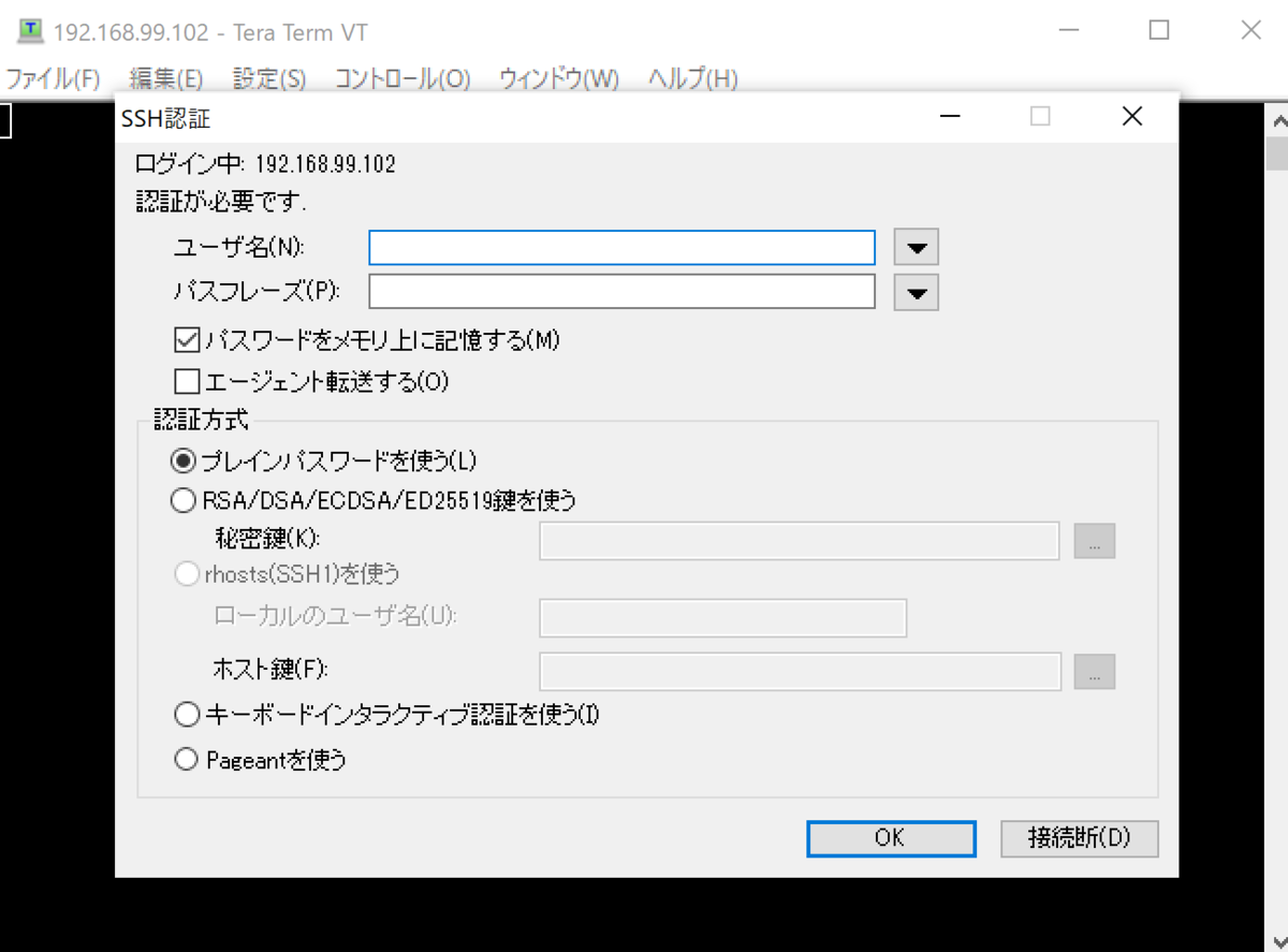 f:id:opensourcetech:20200524204704p:plain