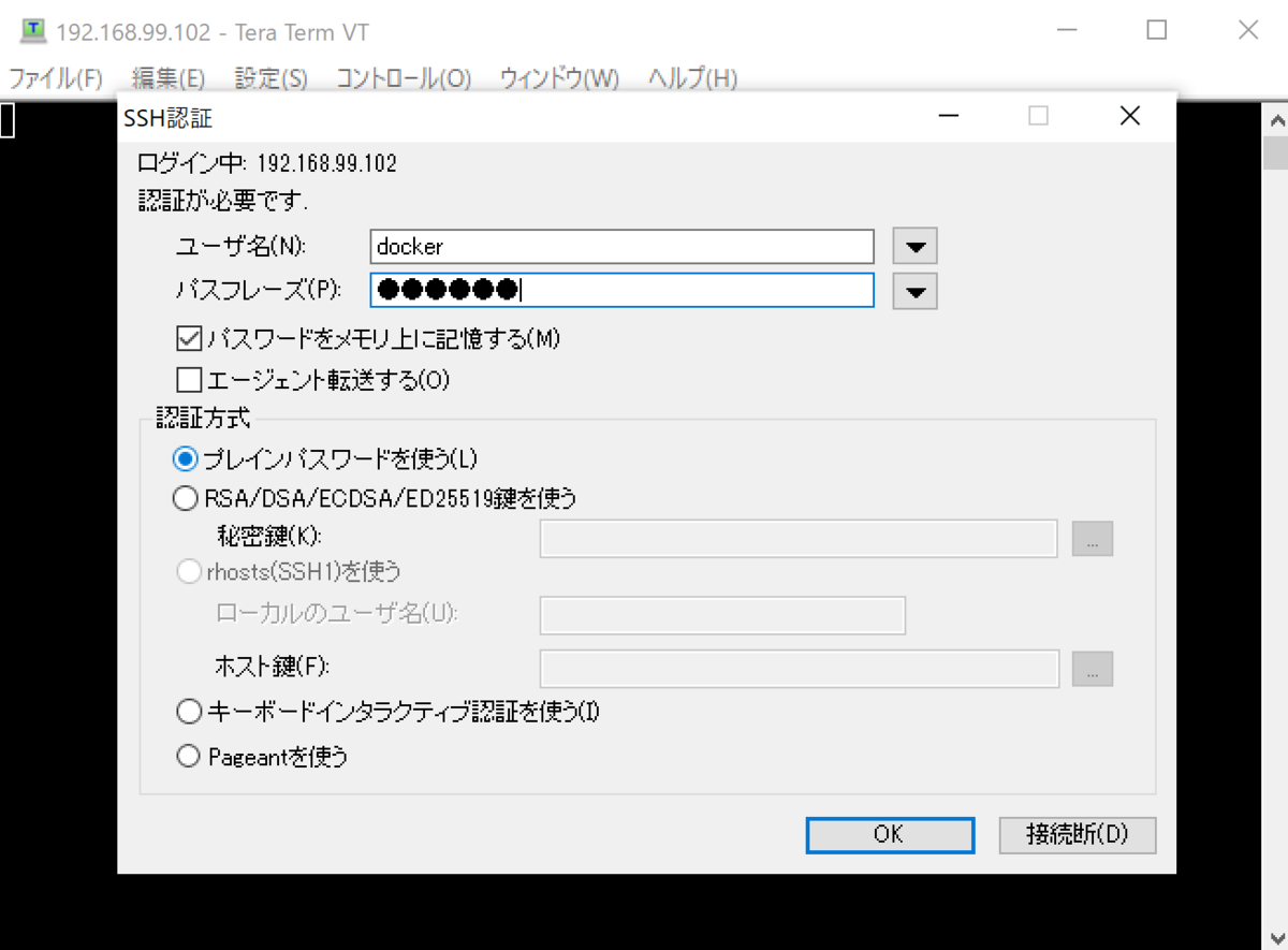 f:id:opensourcetech:20200524204806p:plain
