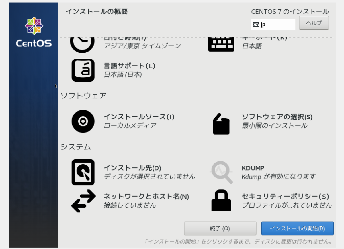 f:id:opensourcetech:20200604105107p:plain