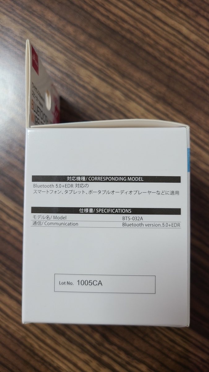 f:id:opensourcetech:20200704131807j:plain