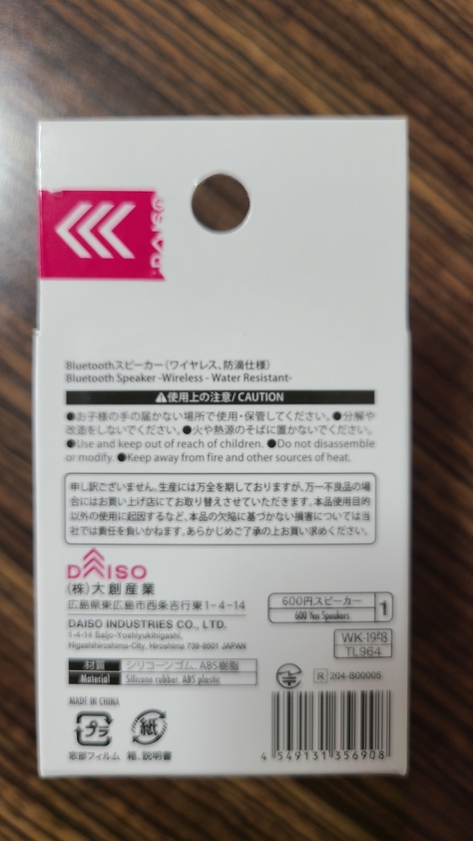 f:id:opensourcetech:20200704131814j:plain