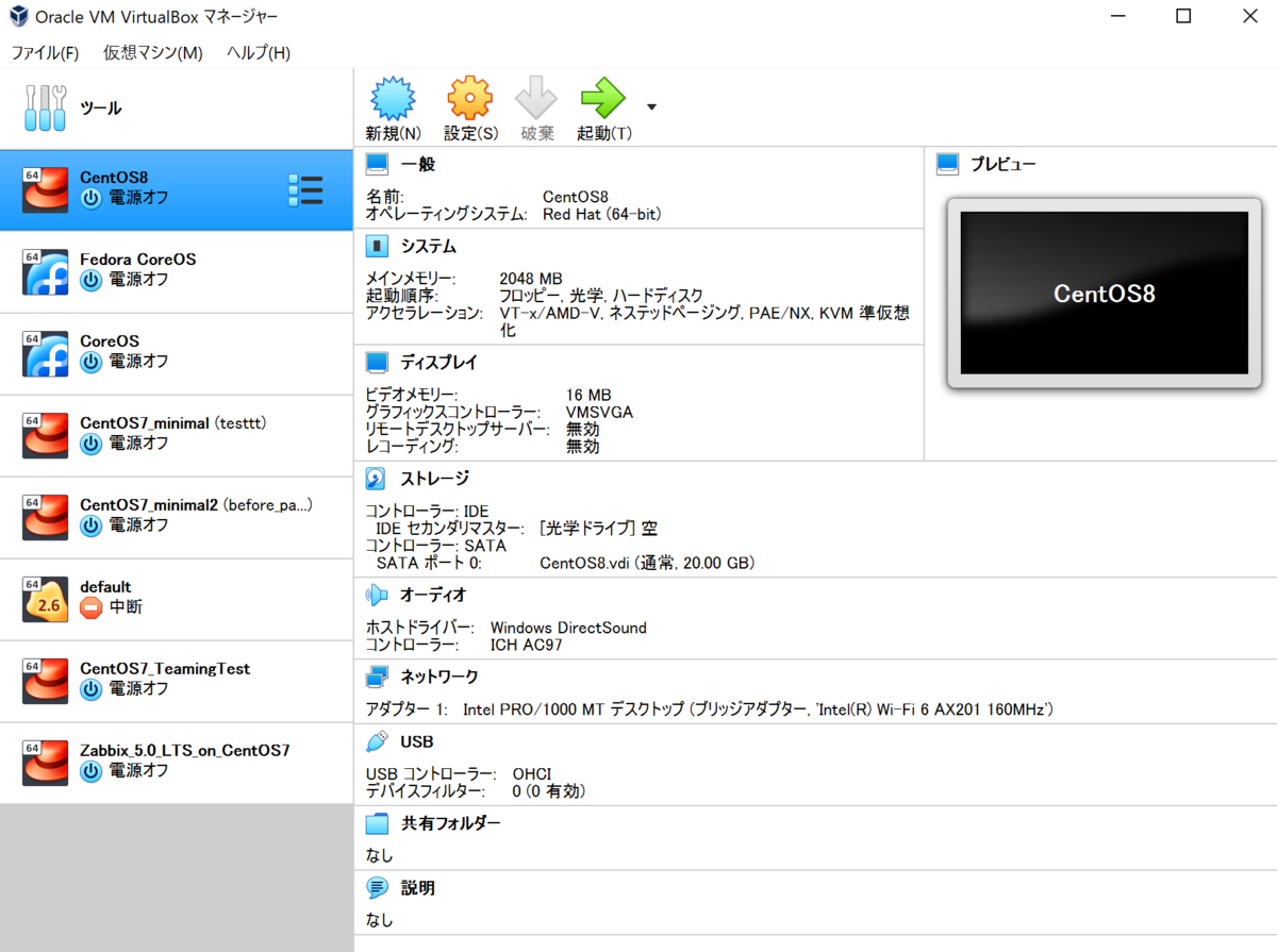 f:id:opensourcetech:20200723104654p:plain