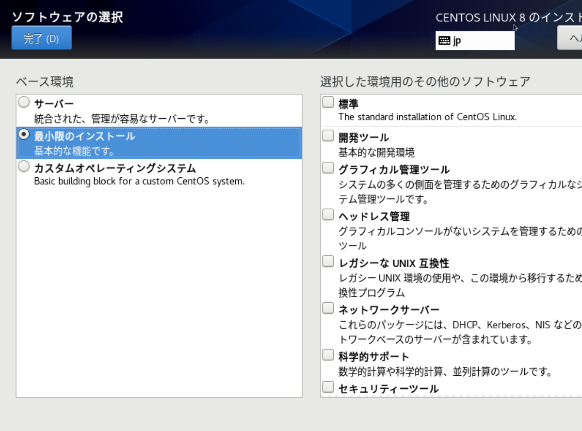 f:id:opensourcetech:20200723110818p:plain