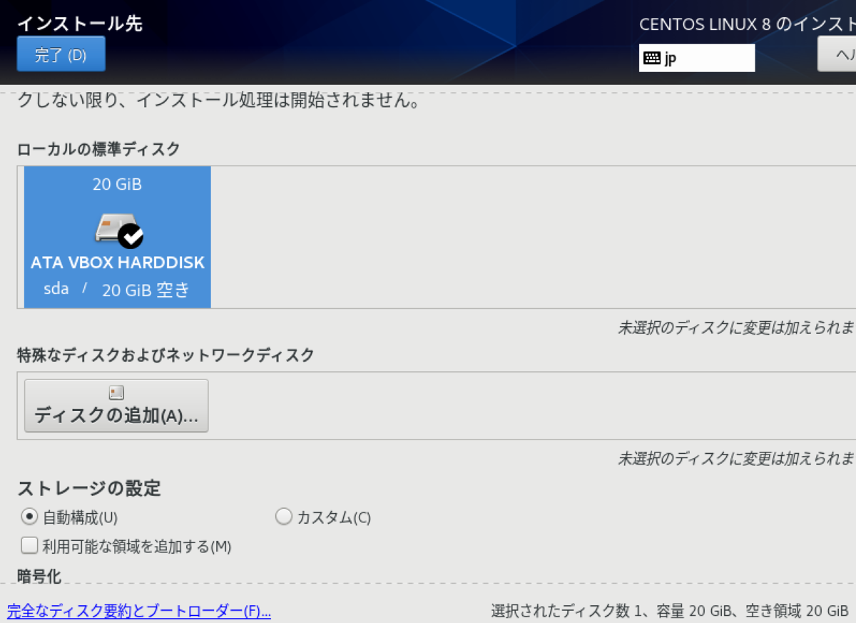 f:id:opensourcetech:20200723110943p:plain