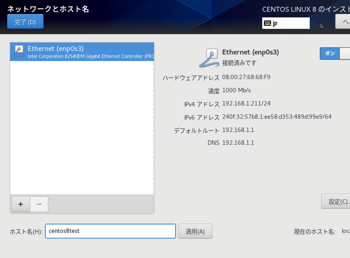 f:id:opensourcetech:20200723111217p:plain