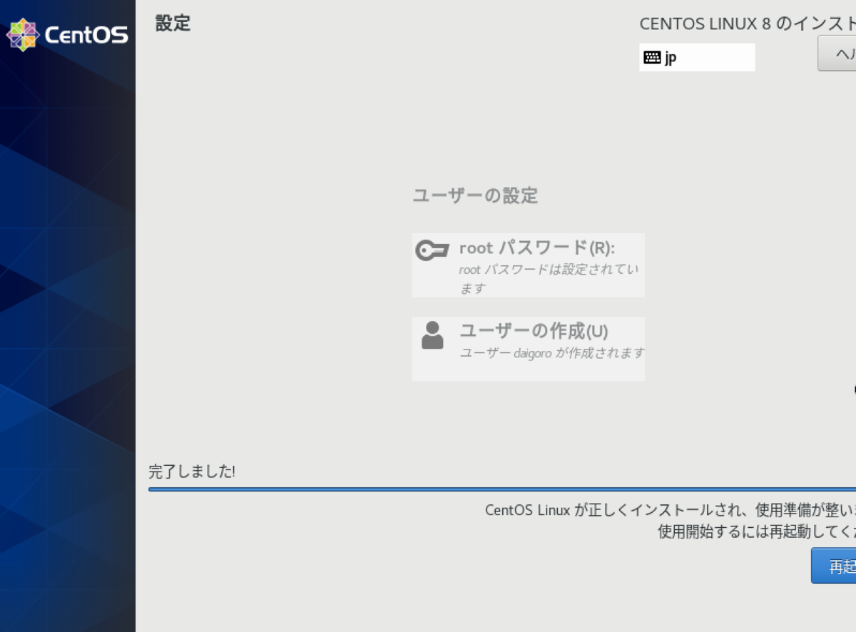 f:id:opensourcetech:20200723111910p:plain