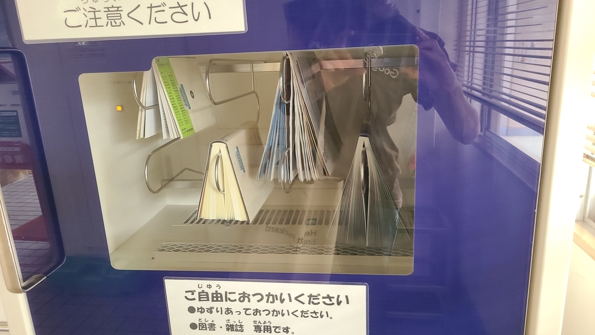 f:id:opensourcetech:20200808153624j:plain