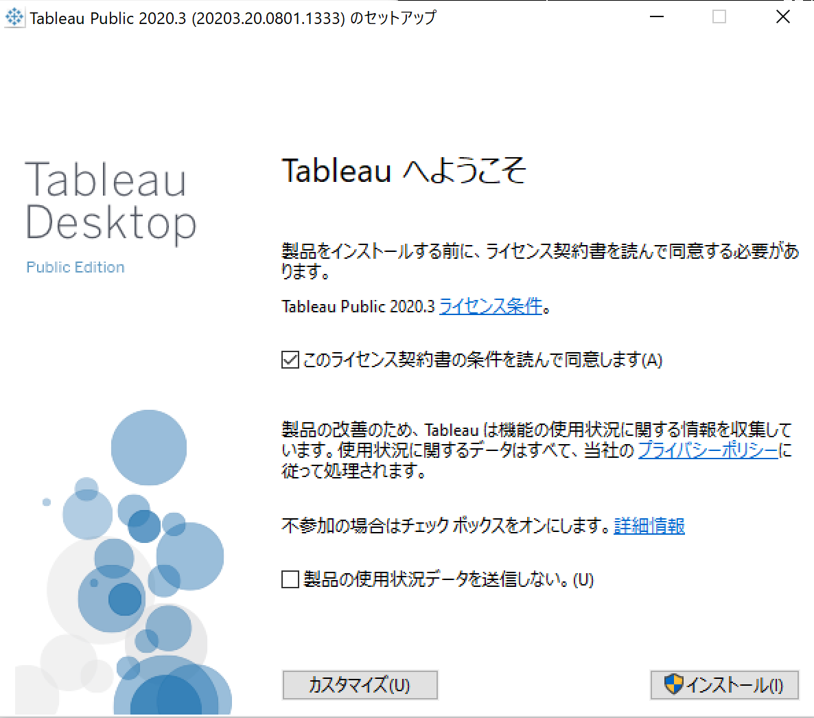 f:id:opensourcetech:20200915143832p:plain:w300