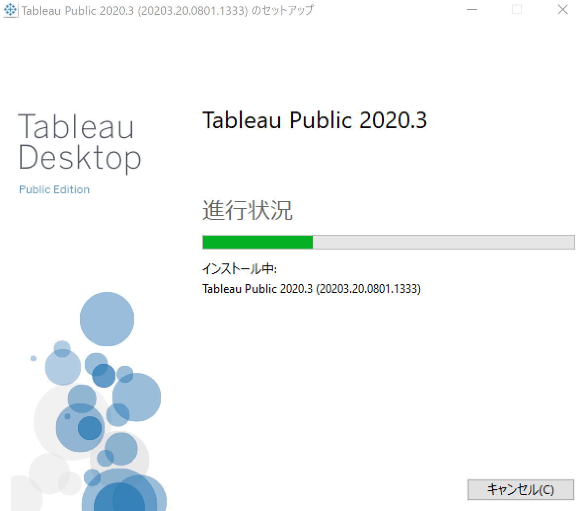 f:id:opensourcetech:20200915143923p:plain:w300