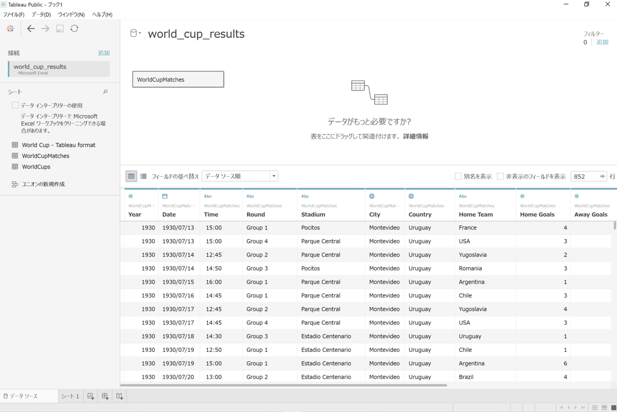 f:id:opensourcetech:20200915145102p:plain:w400