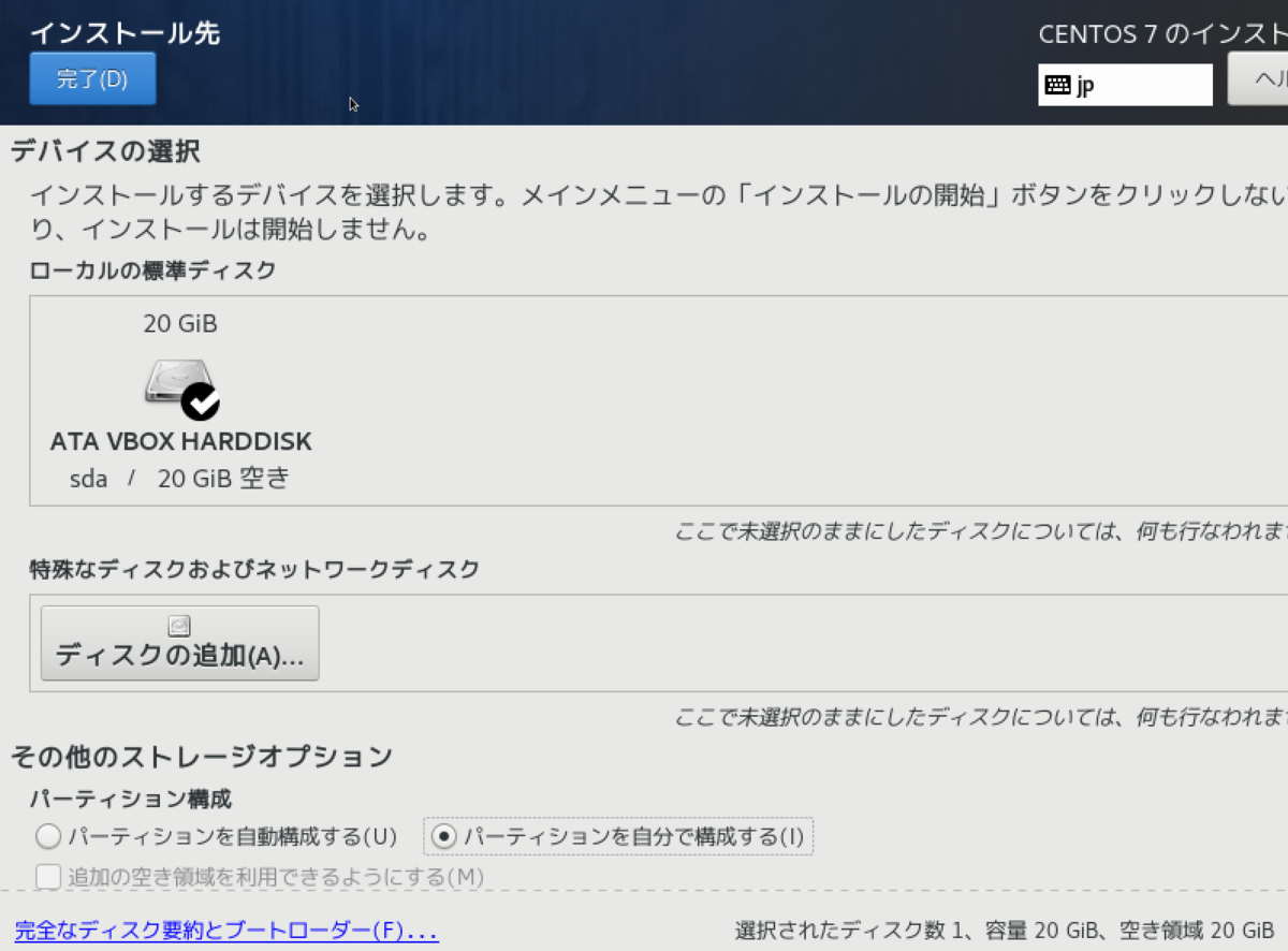 f:id:opensourcetech:20201119095810p:plain:w400