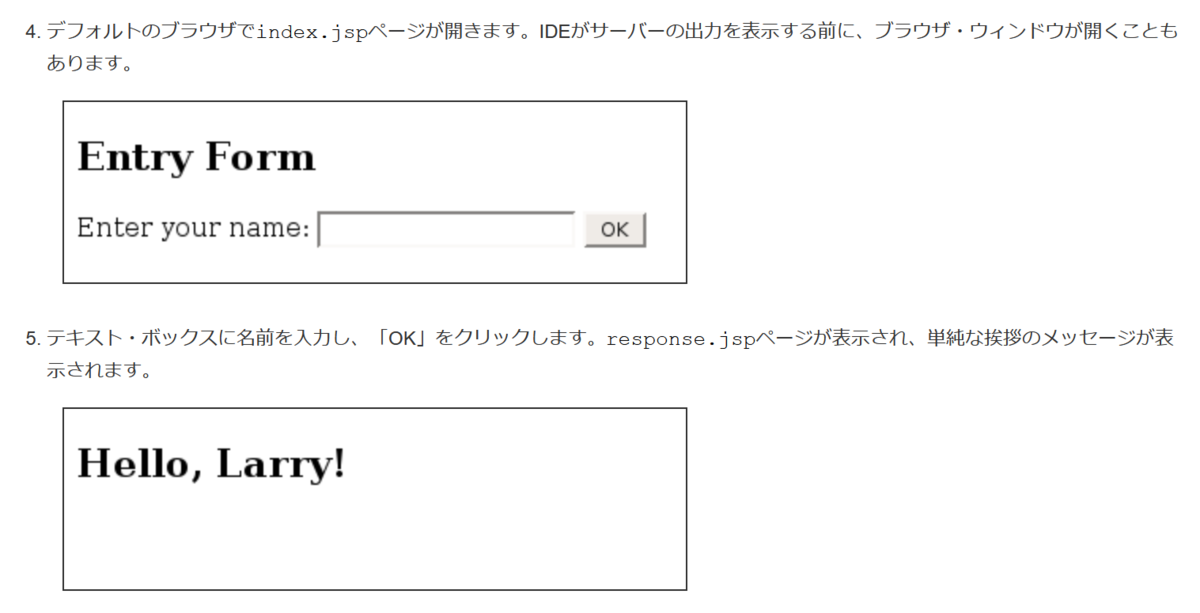 f:id:opensourcetech:20201215162735p:plain:w400