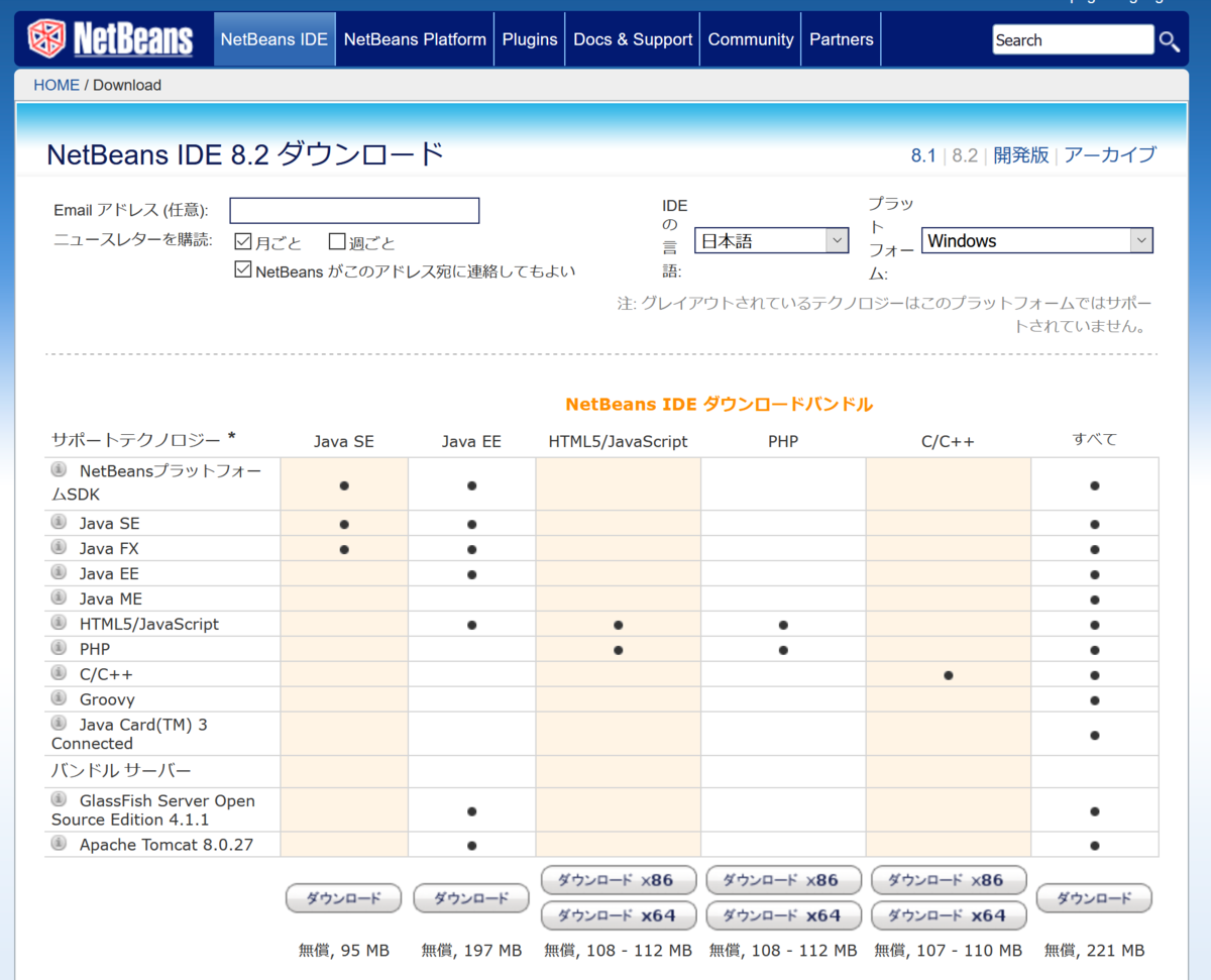 f:id:opensourcetech:20201215163021p:plain:w400