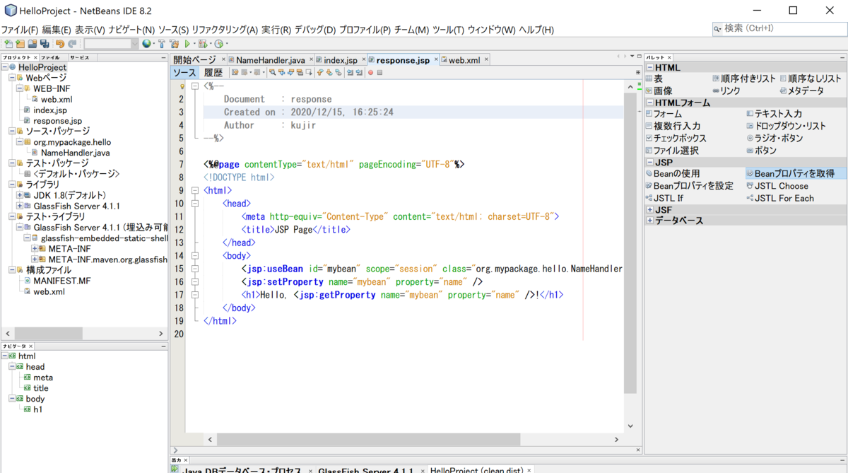 f:id:opensourcetech:20201215163241p:plain:w400