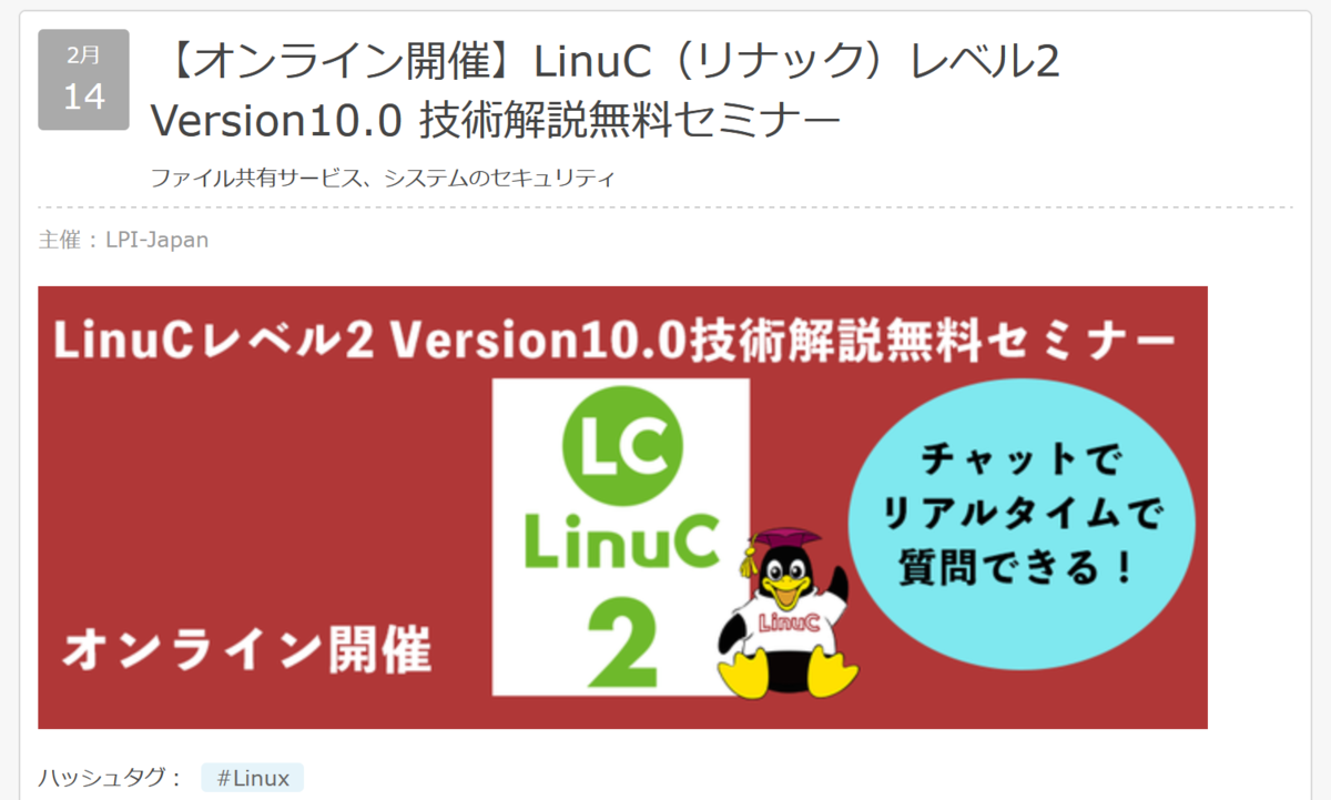 f:id:opensourcetech:20210214190321p:plain:w500