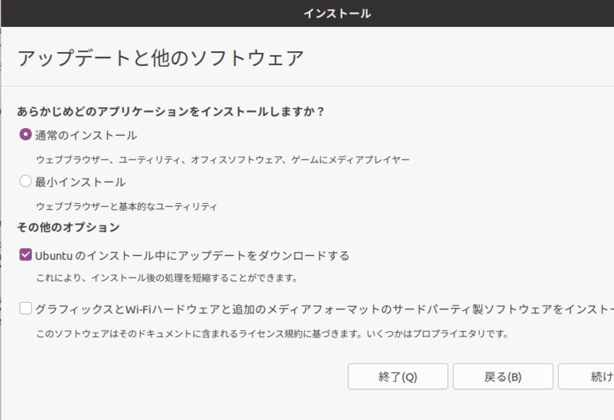 f:id:opensourcetech:20210311100110p:plain:w400
