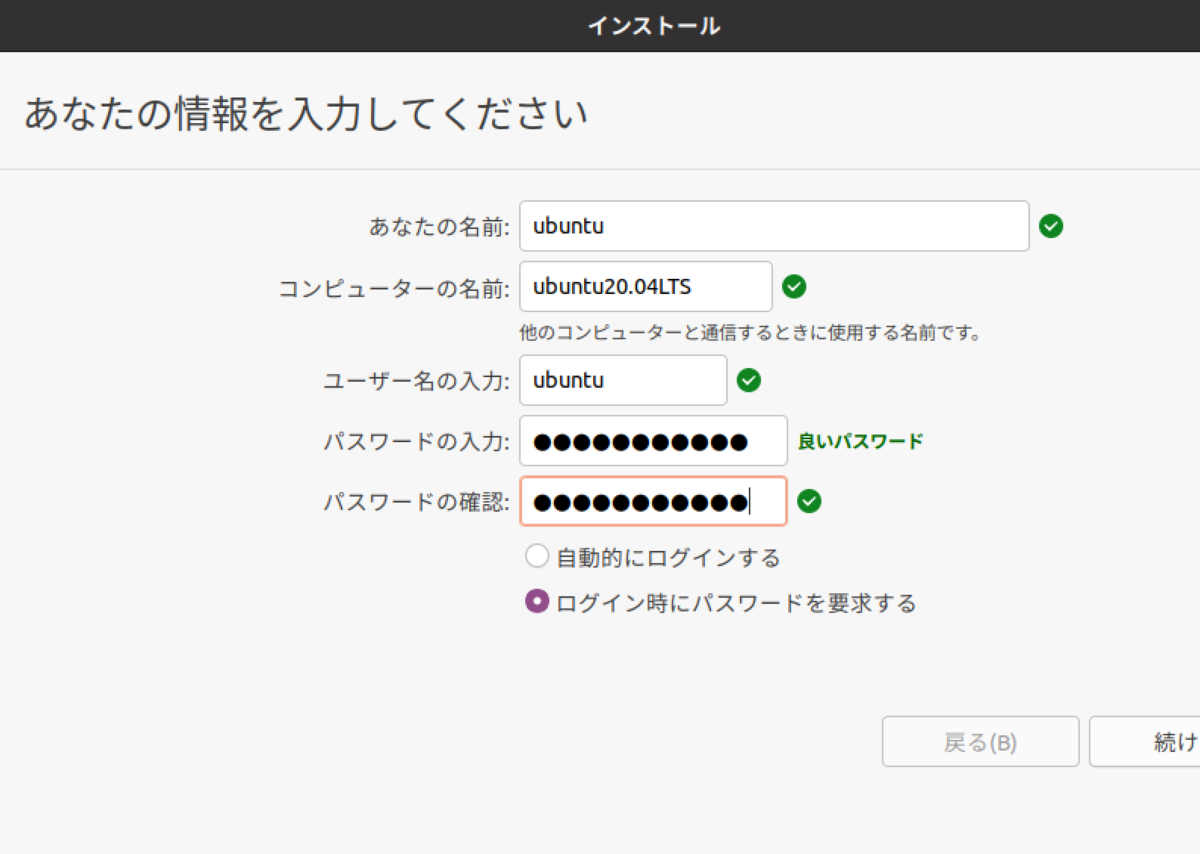 f:id:opensourcetech:20210311100408p:plain:w400