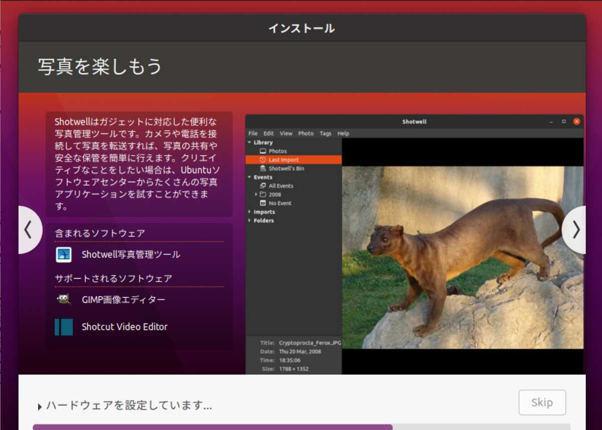 f:id:opensourcetech:20210311100732p:plain:w400