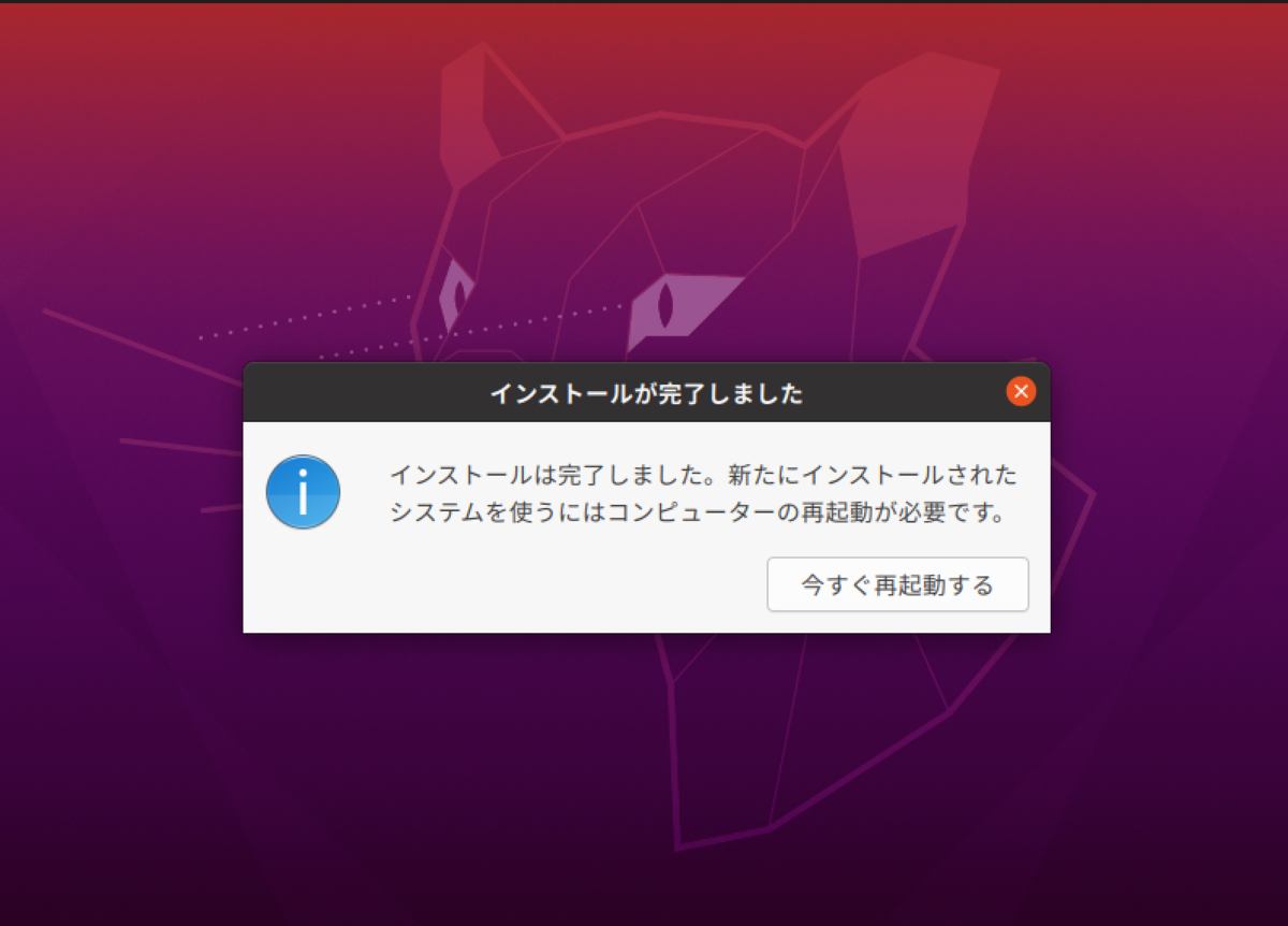 f:id:opensourcetech:20210311101923p:plain:w400