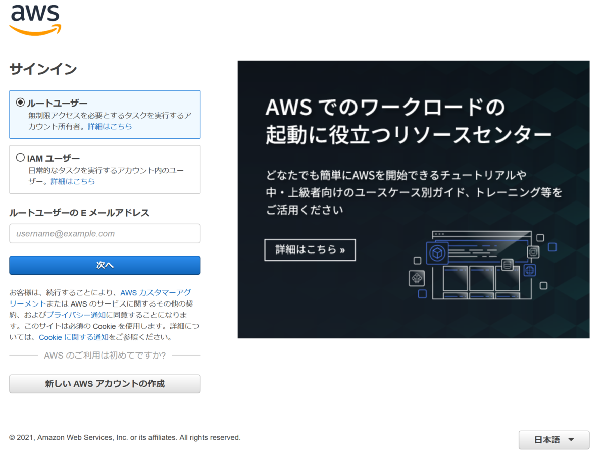 f:id:opensourcetech:20210311115436p:plain:w400