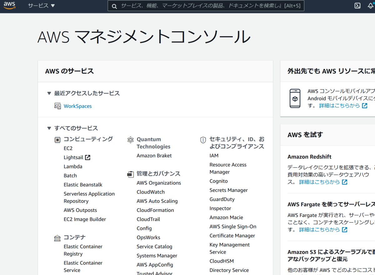 f:id:opensourcetech:20210311132628p:plain:w400