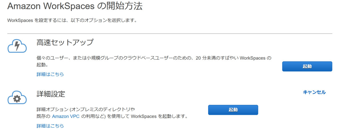 f:id:opensourcetech:20210311132915p:plain:w400