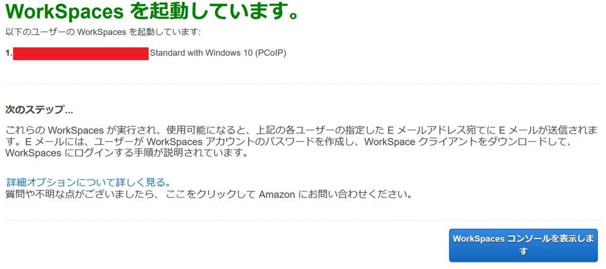 f:id:opensourcetech:20210311134211p:plain:w400