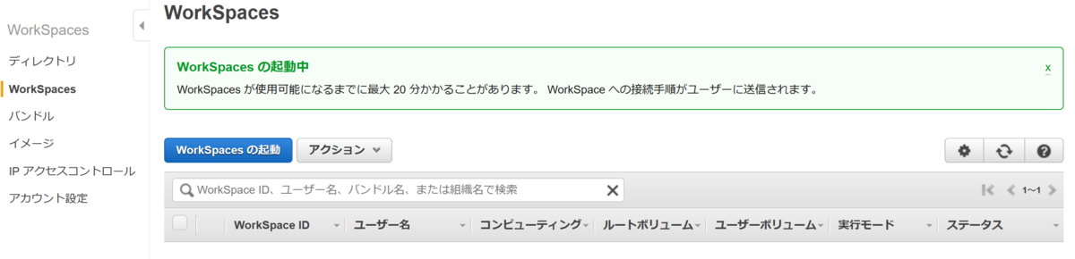 f:id:opensourcetech:20210311134426p:plain:w400