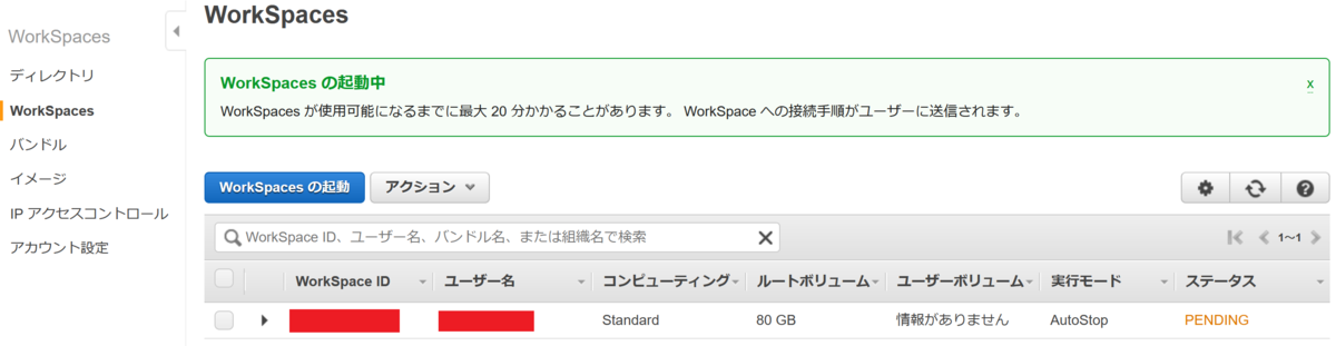 f:id:opensourcetech:20210311134816p:plain:w400