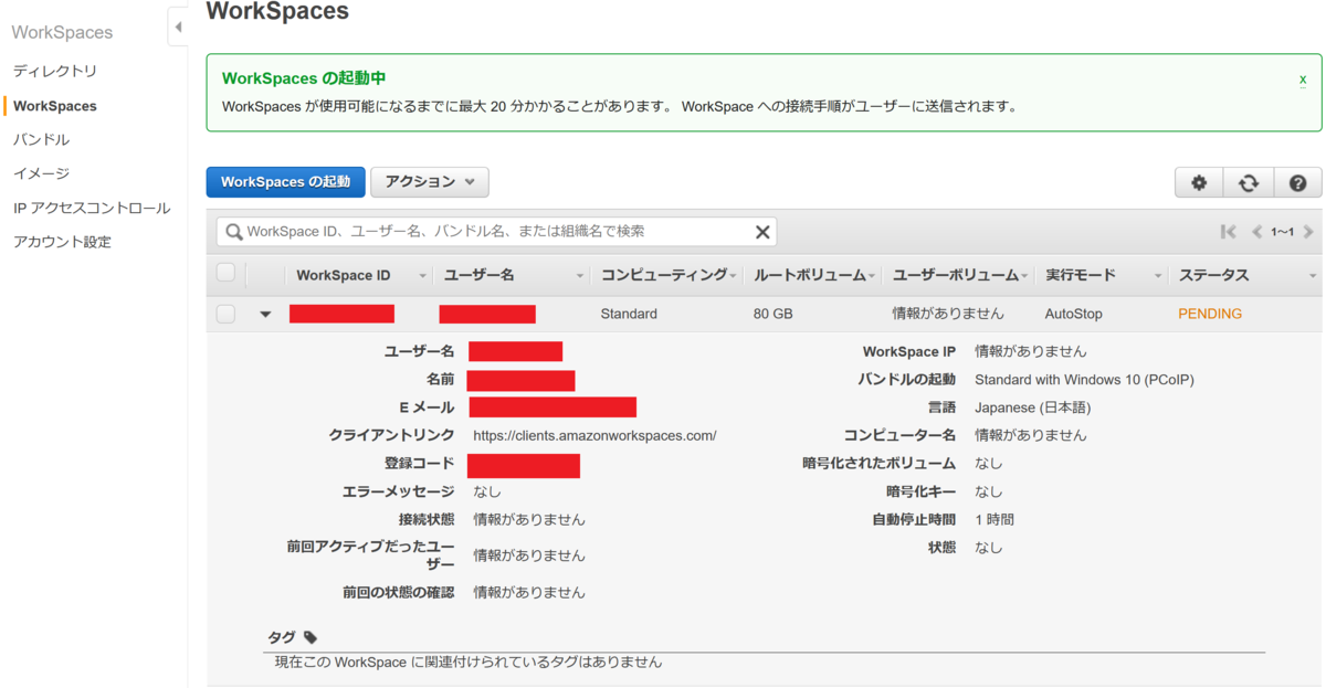 f:id:opensourcetech:20210311135016p:plain:w400