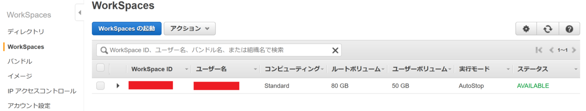 f:id:opensourcetech:20210311140133p:plain:w400