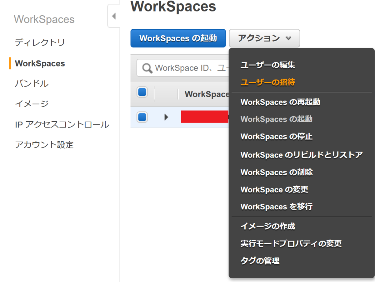 f:id:opensourcetech:20210311140918p:plain:w200