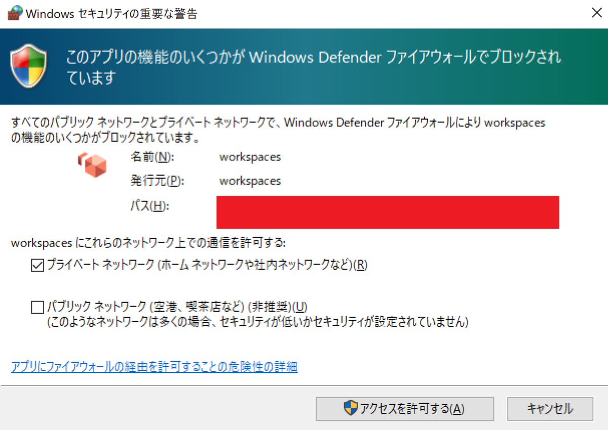 f:id:opensourcetech:20210311142935p:plain:w300